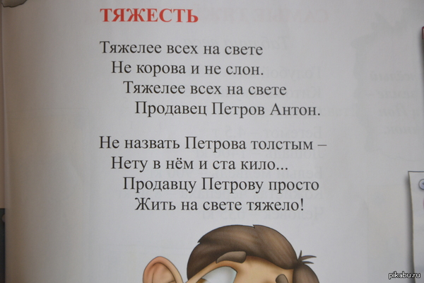 ����� ������� ������ � ��������. �������� ����, �������� ����� ������.