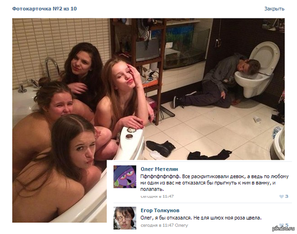 ��������� ������� :D