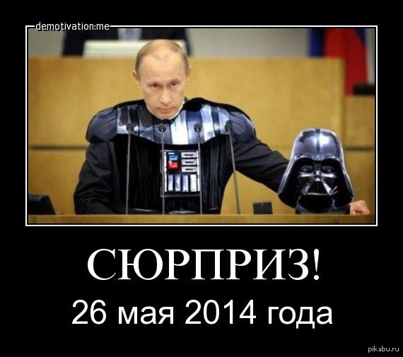 Темный Лорд | Пикабу