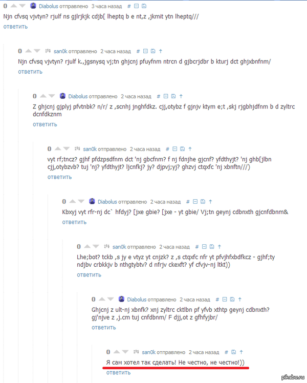 ...��������, �������������)