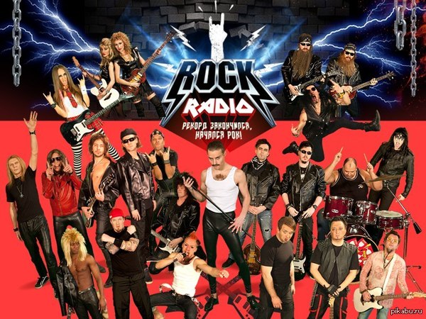 С 1 Апреля всех! Радио Рекорд закончился, теперь только Рок!
