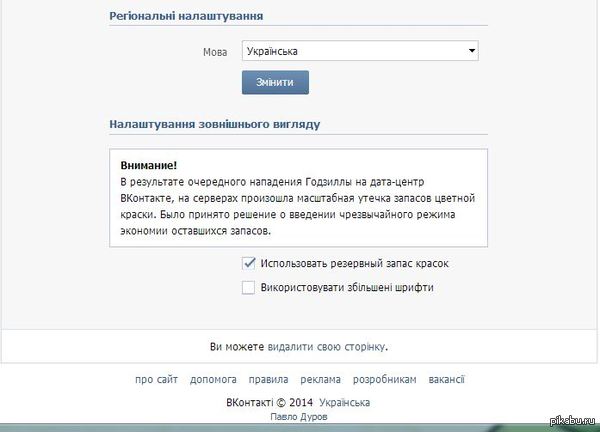 ������� �������, ����� ����!