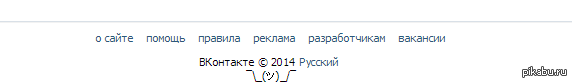 Павел Дуров, до свидания..