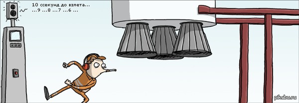 Слабоумия и отвага