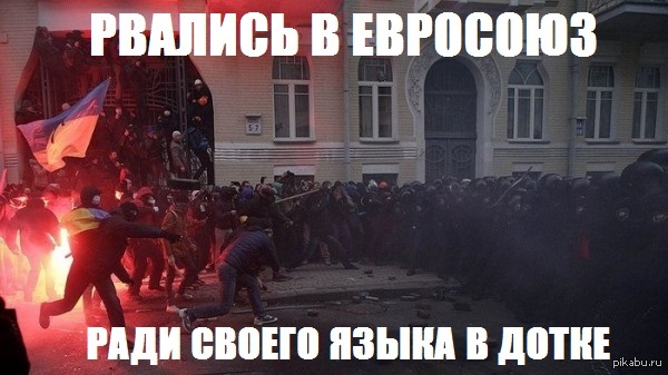 В доте 2 появился украинский язык...