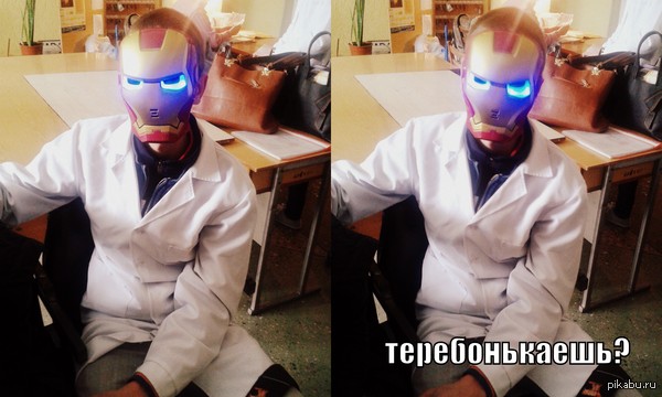 Теребонькаешь?