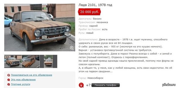 ���������� ����������