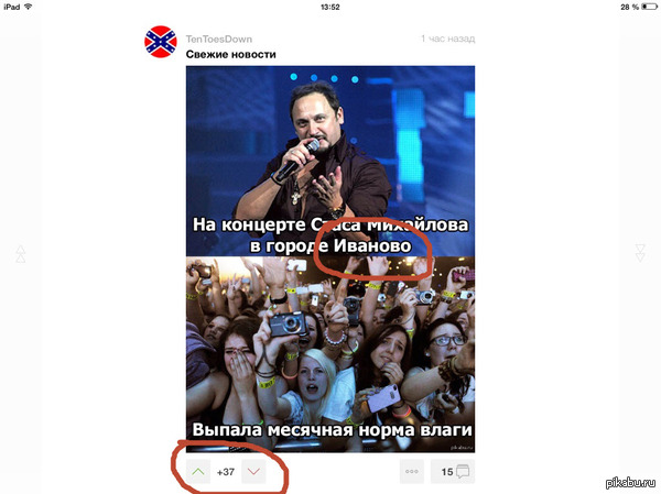 Не стал менять :)