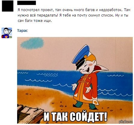 Правильный подход