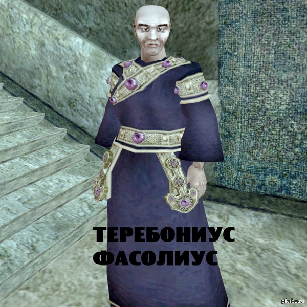Morrowind edition