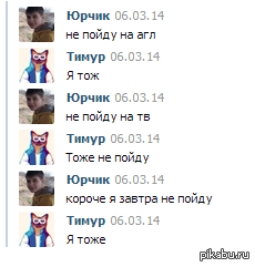 Студенческие будни)