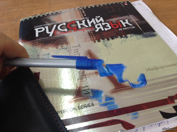 Отвернулся на минуту