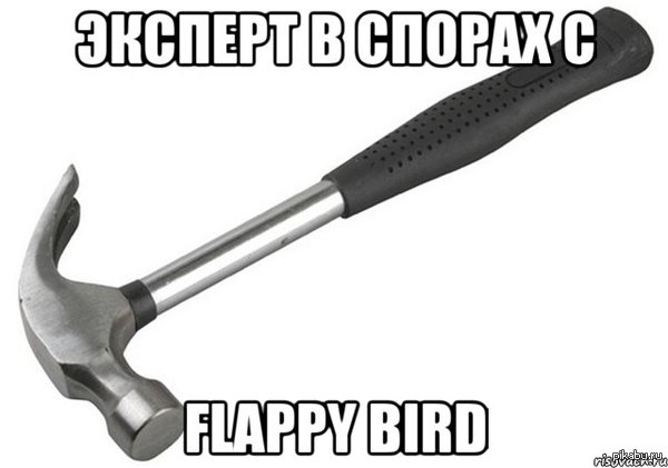 flappy Bird