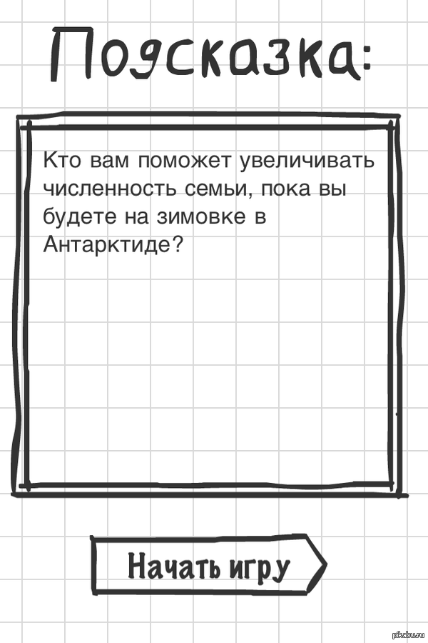 ���� ��������