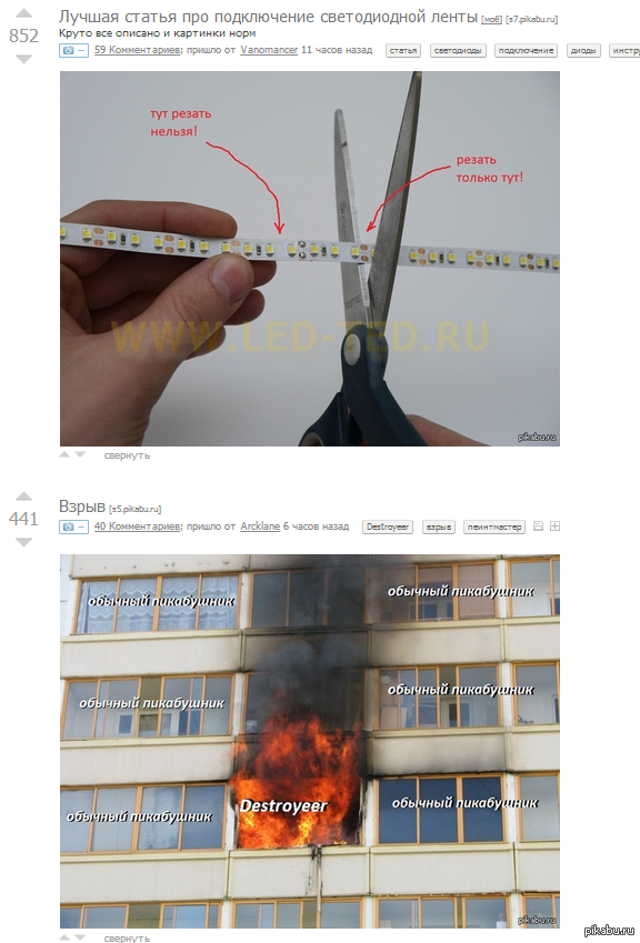       Destroyeer - 
