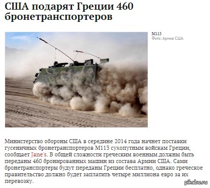 Лимонадда нэ было, я тебе пэчэннья купил.