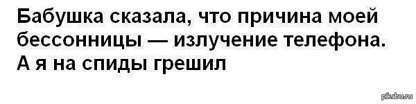 Бабушка сказала. Шутки про амфетамин. Мемы про амфетамин. Мемы про меф.