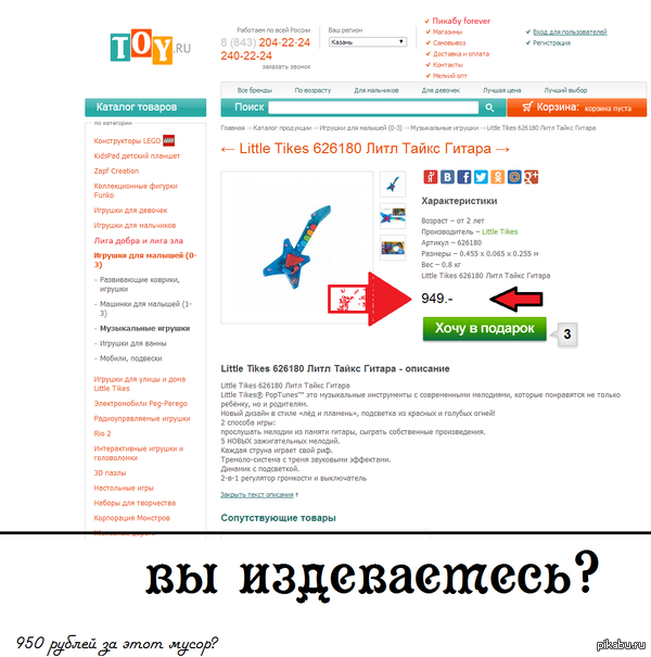 Цены просто убивают!