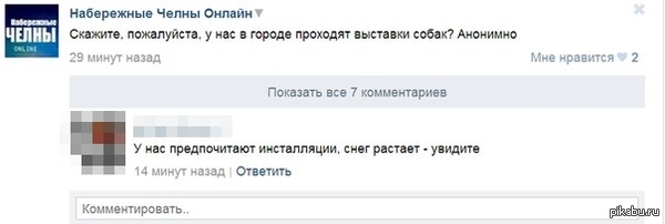 �������� :)