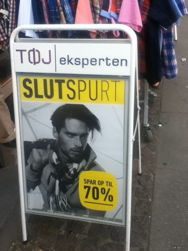 �� ����� �������� ������� � ����������� � �����