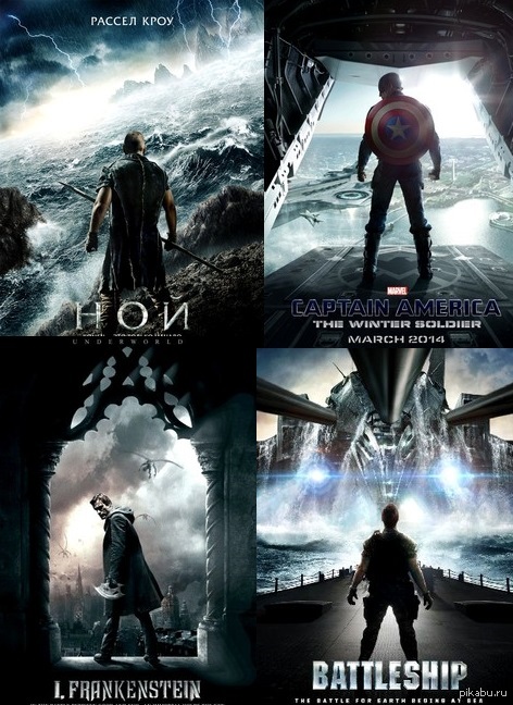 Оригинальность постеров в последнее время зашкаливает