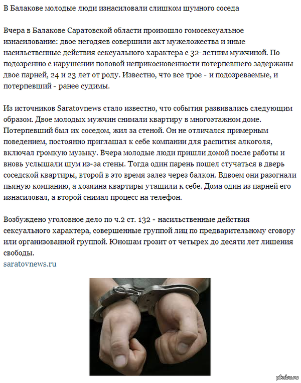 А в Балаково пришла весна