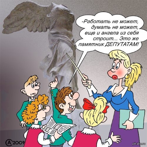 сусанинская тропа кострома. шутка кто такие экскурсоводы. всемирный день экскурсовода. анекдоты про год тигра. автобусе.