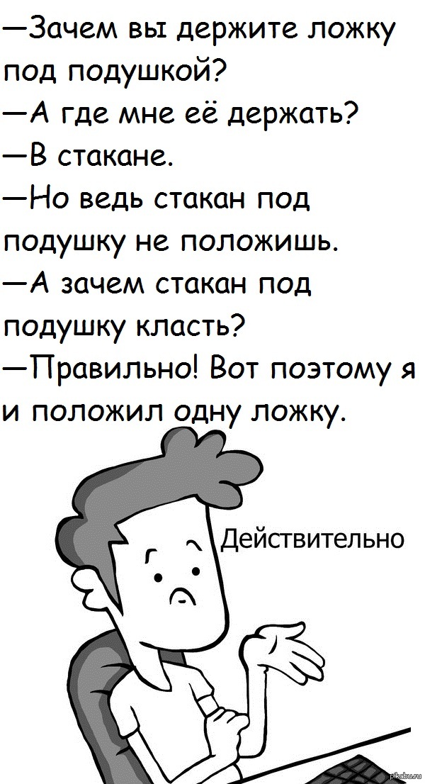 Полагать почему а. Сосание под ложечкой. Засосало под ложечкой. Под ложечкой выражение. Выражение засосало под ложечкой.