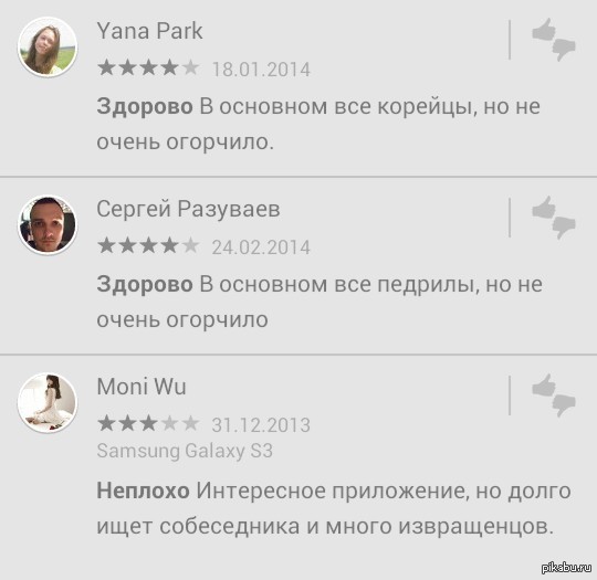 ����������� � ����������