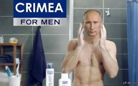 Crimea for men - Nivea, Cream, Crimea