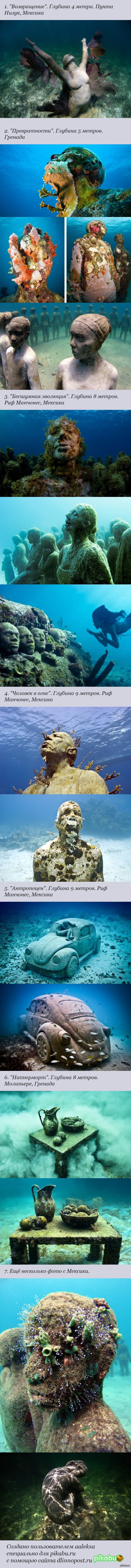 museum under water - NSFW, Longpost, Museum, Sculpture