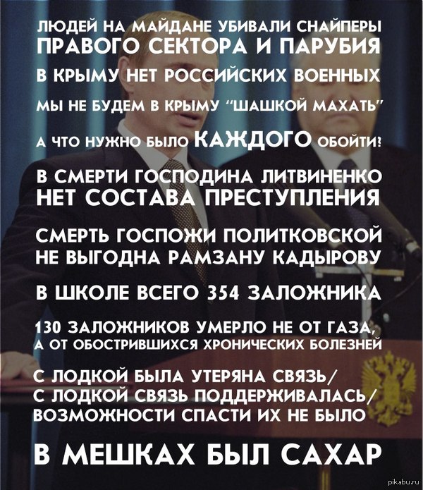 Застобилы, вы правда такие тупые?