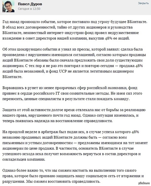      ? -      ,     ,      48%,     ?    60%?   12.