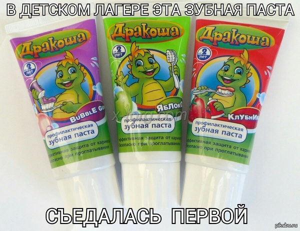 В детском лагере