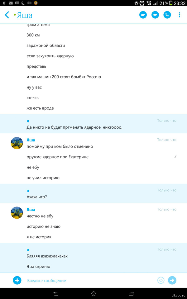 ���� ���������)