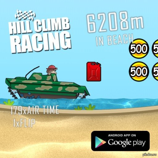 люблю такие моменты