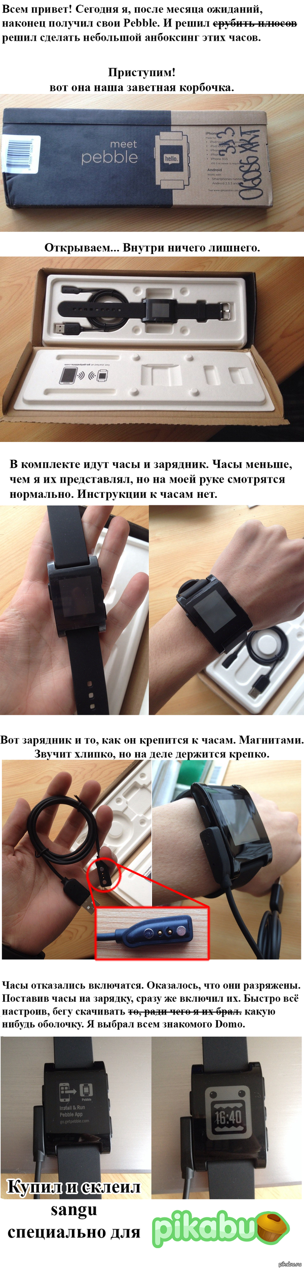   Pebble Smartwatch       .           .      