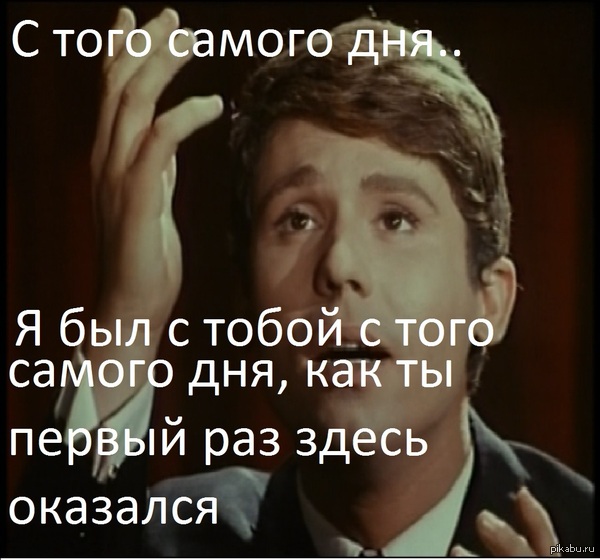 Когда ставишь плюс посту в свежем и он попадает в горячее
