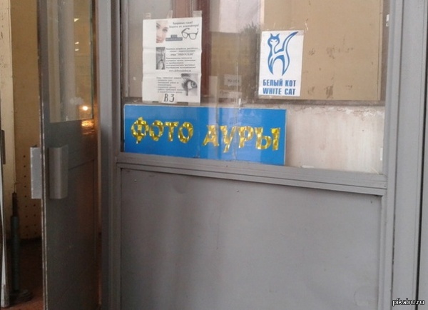 Простите что? А все правильно!