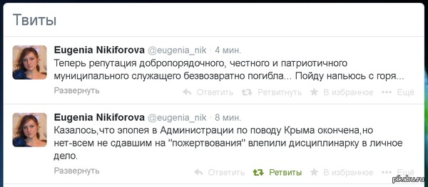 Добровольно-принудительная любовь к Крыму. - Моё, Крым, Россия, Минусы