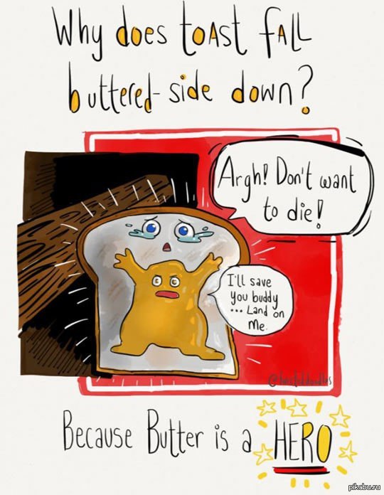 Buttered side down. Buttered Side down лицо. Buttered Side down Pet Rock.