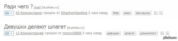 ���... � ���� ������, ��� ����!?