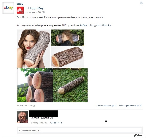 �����������, ��� ������ ��������)