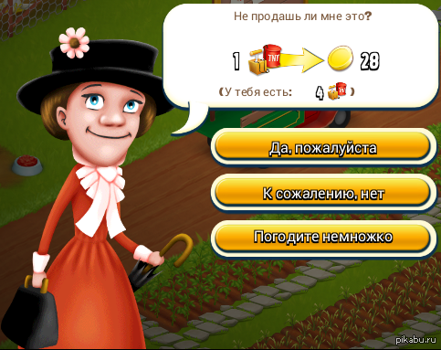 ...   TNT ???