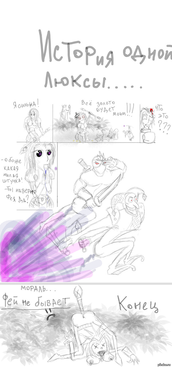         "URF"       .