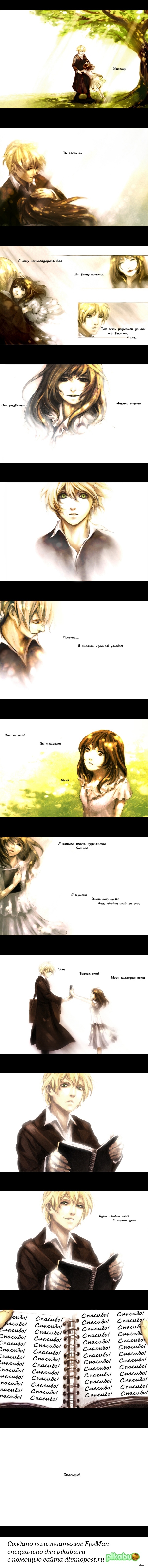 "1000 слов" 3 часть из 3