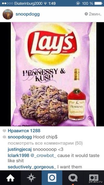 Lay's with hennessy &amp; kush  ---- ---    .    .