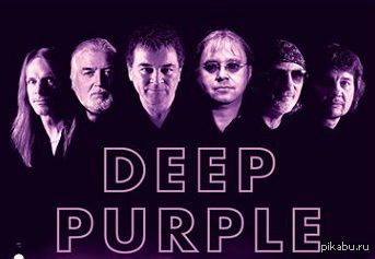 Дип перпл автострада. Группа Deep Purple. Deep people группа 2010. Deep Purple лого. Логотип группы дип перпл.