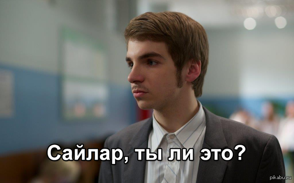 ������, �� �� ���?