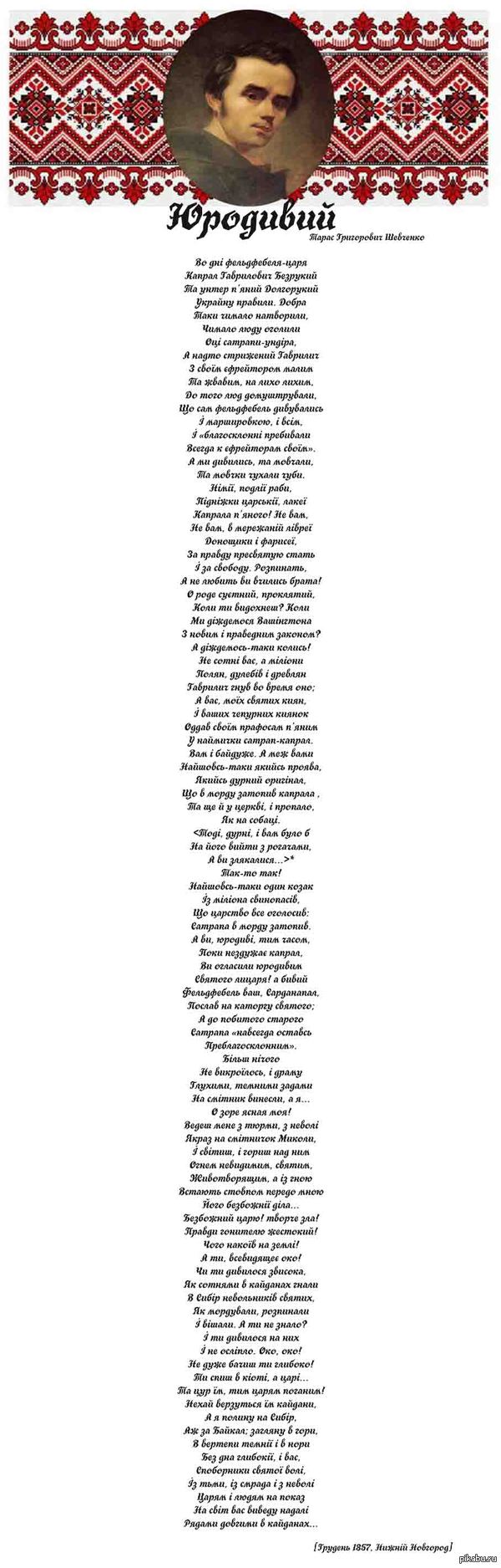 �������� -  ��������